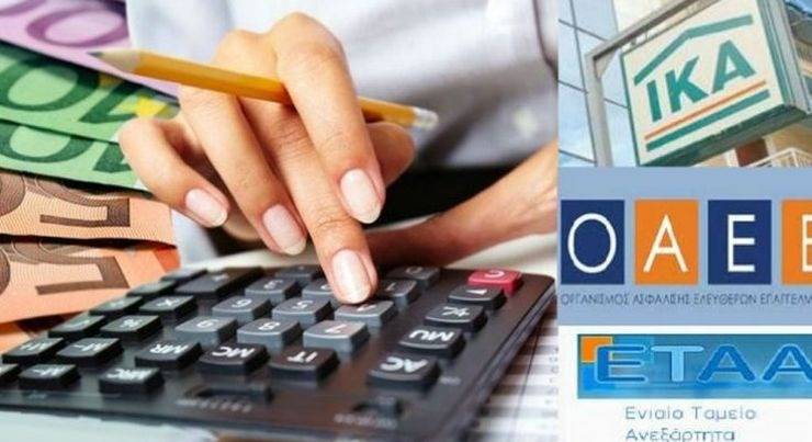 Εκτός των 120 δόσεων προς τα Ταμεία, 22.389 οφειλέτες!