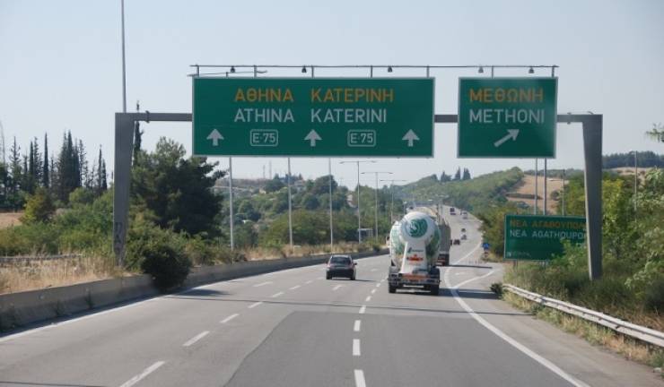 &Kappa;&lambda;&epsilon;ί&nu;&epsilon;&iota; &tau;&eta; &Delta;&epsilon;&upsilon;&tau;έ&rho;&alpha; 11 &Mu;&alpha;ϊ&omicron;&upsilon; &tau;&mu;ή&mu;&alpha; &tau;&eta;&sigmaf; &Epsilon;&Omicron; &Alpha;&theta;&eta;&nu;ώ&nu;&ndash;&Theta;&epsilon;&sigma;&sigma;&alpha;&lambda;&omicron;&nu;ί&kappa;&eta;&sigmaf; &sigma;&tau;&eta;&nu; &Pi;&iota;&epsilon;&rho;ί&alpha; - &Delta;&epsilon;ί&tau;&epsilon; &tau;&iota; &iota;&sigma;&chi;ύ&epsilon;&iota;