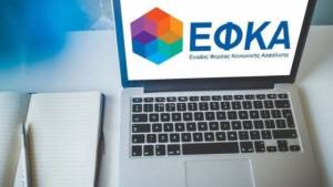 e-ΕΦΚΑ: Αναρρωτικές άδειες, επιδόματα ασθενείας, μητρότητας και έξοδα κηδείας θα εκδίδονται ηλεκτρονικά - Δείτε από πότε