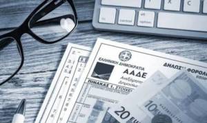 Φορολογικές δηλώσεις 2023: Πότε ανοίγει η πλατφόρμα στο myAADE, τι ισχύει για τους 18αρηδες