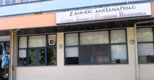 &Epsilon;&nu;&eta;&mu;&epsilon;&rho;&omega;&tau;&iota;&kappa;έ&sigmaf; &omicron;&mu;&iota;&lambda;ί&epsilon;&sigmaf; &mu;&epsilon; &theta;έ&mu;&alpha;&tau;&alpha; &tau;&eta;&nu; &uml;&Pi;&rho;&omicron;&sigma;&tau;&alpha;&sigma;ί&alpha; &alpha;&pi;ό &kappa;&lambda;&omicron;&pi;έ&sigmaf;&uml; &kappa;&alpha;&iota; &tau;&eta;&nu; &uml;&Epsilon;&pi;&omicron;&chi;&iota;&kappa;ή &Gamma;&rho;ί&pi;&eta;&uml; &sigma;&tau;&omicron; &Kappa;&Alpha;&Pi;&Eta; &Alpha;&lambda;&epsilon;&xi;ά&nu;&delta;&rho;&epsilon;&iota;&alpha;&sigmaf; &tau;&eta;&nu; &Pi;έ&mu;&pi;&tau;&eta; 18 &Delta;&epsilon;&kappa;&epsilon;&mu;&beta;&rho;ί&omicron;&upsilon;