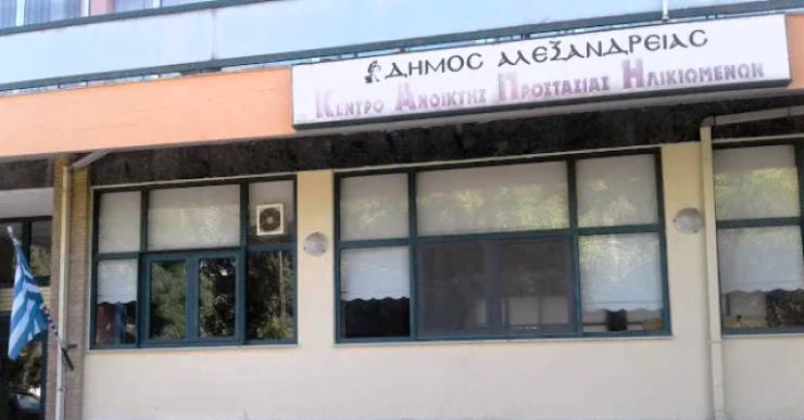 &Epsilon;&nu;&eta;&mu;&epsilon;&rho;&omega;&tau;&iota;&kappa;έ&sigmaf; &omicron;&mu;&iota;&lambda;ί&epsilon;&sigmaf; &mu;&epsilon; &theta;έ&mu;&alpha;&tau;&alpha; &tau;&eta;&nu; &uml;&Pi;&rho;&omicron;&sigma;&tau;&alpha;&sigma;ί&alpha; &alpha;&pi;ό &kappa;&lambda;&omicron;&pi;έ&sigmaf;&uml; &kappa;&alpha;&iota; &tau;&eta;&nu; &uml;&Epsilon;&pi;&omicron;&chi;&iota;&kappa;ή &Gamma;&rho;ί&pi;&eta;&uml; &sigma;&tau;&omicron; &Kappa;&Alpha;&Pi;&Eta; &Alpha;&lambda;&epsilon;&xi;ά&nu;&delta;&rho;&epsilon;&iota;&alpha;&sigmaf; &tau;&eta;&nu; &Pi;έ&mu;&pi;&tau;&eta; 18 &Delta;&epsilon;&kappa;&epsilon;&mu;&beta;&rho;ί&omicron;&upsilon;