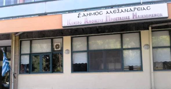 &Epsilon;&nu;&eta;&mu;&epsilon;&rho;&omega;&tau;&iota;&kappa;έ&sigmaf; &omicron;&mu;&iota;&lambda;ί&epsilon;&sigmaf; &mu;&epsilon; &theta;έ&mu;&alpha;&tau;&alpha; &tau;&eta;&nu; &uml;&Pi;&rho;&omicron;&sigma;&tau;&alpha;&sigma;ί&alpha; &alpha;&pi;ό &kappa;&lambda;&omicron;&pi;έ&sigmaf;&uml; &kappa;&alpha;&iota; &tau;&eta;&nu; &uml;&Epsilon;&pi;&omicron;&chi;&iota;&kappa;ή &Gamma;&rho;ί&pi;&eta;&uml; &sigma;&tau;&omicron; &Kappa;&Alpha;&Pi;&Eta; &Alpha;&lambda;&epsilon;&xi;ά&nu;&delta;&rho;&epsilon;&iota;&alpha;&sigmaf; &tau;&eta;&nu; &Pi;έ&mu;&pi;&tau;&eta; 18 &Delta;&epsilon;&kappa;&epsilon;&mu;&beta;&rho;ί&omicron;&upsilon;