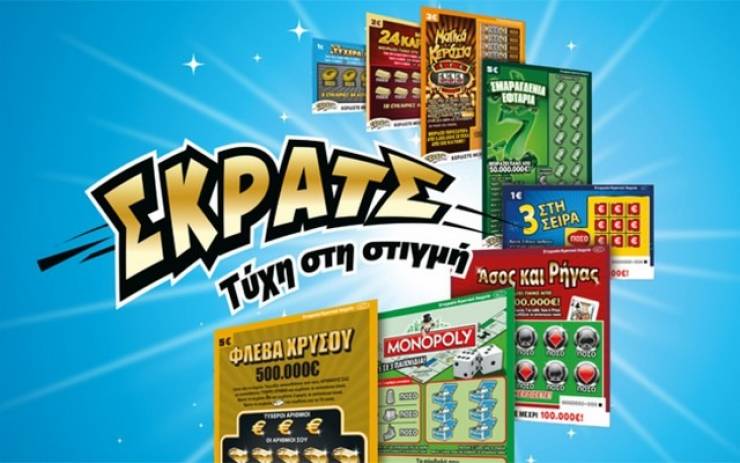 ΣΚΡΑΤΣ: Κέρδη 15,3 εκατομμύρια ευρώ μοίρασε τον Μάρτιο και 3.870.723 ευρώ είναι τα κέρδη της προηγούμενης εβδομάδας