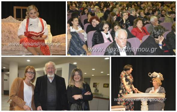 &Iota;&delta;&iota;&alpha;ί&tau;&epsilon;&rho;&epsilon;&sigmaf; &omicron;&iota; &pi;&alpha;&rho;&alpha;&sigma;&tau;ά&sigma;&epsilon;&iota;&sigmaf; &tau;&eta;&sigmaf; &theta;&epsilon;&alpha;&tau;&rho;&iota;&kappa;ή&sigmaf; &omicron;&mu;ά&delta;&alpha;&sigmaf; &sigma;&tau;&omicron; &Sigma;&upsilon;&nu;&epsilon;&delta;&rho;&iota;&alpha;&kappa;ό &Kappa;έ&nu;&tau;&rho;&omicron; &tau;&eta;&sigmaf; &Alpha;&lambda;&epsilon;&xi;ά&nu;&delta;&rho;&epsilon;&iota;&alpha;&sigmaf; (&phi;ώ&tau;&omicron;-&beta;ί&nu;&tau;&epsilon;&omicron;)