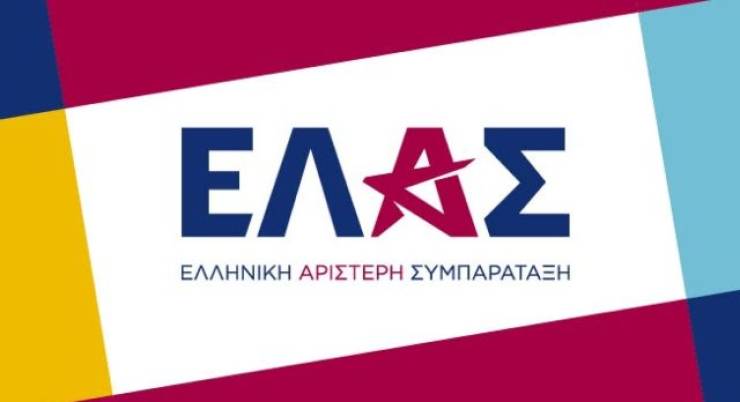 &Sigma;&upsilon;&gamma;&kappa;&rho;ό&tau;&eta;&sigma;&eta; &Sigma;&upsilon;&nu;&tau;&omicron;&nu;&iota;&sigma;&tau;&iota;&kappa;ώ&nu; &Epsilon;&pi;&iota;&tau;&rho;&omicron;&pi;ώ&nu; &tau;&eta;&sigmaf; &Epsilon;&Lambda;.&Alpha;.&Sigma;. &sigma;&tau;&iota;&sigmaf; 59 &epsilon;&kappa;&lambda;&omicron;&gamma;&iota;&kappa;έ&sigmaf; &pi;&epsilon;&rho;&iota;&phi;έ&rho;&epsilon;&iota;&epsilon;&sigmaf;  - Ό&lambda;&alpha; &tau;&alpha; &omicron;&nu;ό&mu;&alpha;&tau;&alpha; &sigma;&tau;&eta;&nu; &Eta;&mu;&alpha;&theta;ί&alpha;