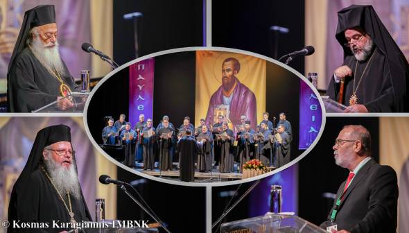 &Kappa;&Theta;&acute; &Pi;&alpha;ύ&lambda;&epsilon;&iota;&alpha;: Ά&rho;&chi;&iota;&sigma;&alpha;&nu; &omicron;&iota; &epsilon;&rho;&gamma;&alpha;&sigma;ί&epsilon;&sigmaf; &tau;&omicron;&upsilon; 29&omicron;&upsilon; &Delta;&iota;&epsilon;&theta;&nu;&omicron;ύ&sigmaf; &Epsilon;&pi;&iota;&sigma;&tau;&eta;&mu;&omicron;&nu;&iota;&kappa;&omicron;ύ &Sigma;&upsilon;&nu;&epsilon;&delta;&rho;ί&omicron;&upsilon;