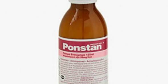 &Pi;&rho;&omicron;&sigma;&omicron;&chi;ή: &Alpha;&nu;&alpha;&kappa;&alpha;&lambda;&omicron;ύ&nu;&tau;&alpha;&iota; &pi;&alpha;&rho;&tau;ί&delta;&epsilon;&sigmaf; &tau;&omicron;&upsilon; Ponstan