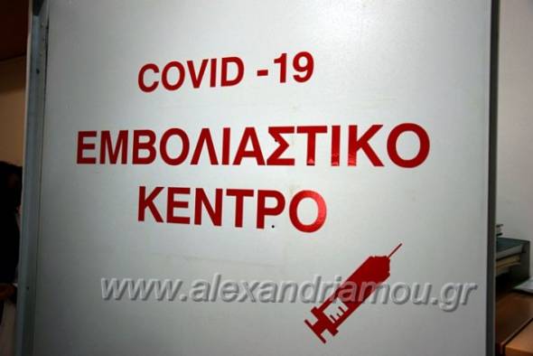 &Epsilon;&mu;&beta;&omicron;&lambda;&iota;&alpha;&sigma;&mu;ό&sigmaf;: &Alpha;&nu;&omicron;ί&gamma;&epsilon;&iota; &alpha;ύ&rho;&iota;&omicron; &eta; &pi;&lambda;&alpha;&tau;&phi;ό&rho;&mu;&alpha; &tau;&omega;&nu; &rho;&alpha;&nu;&tau;&epsilon;&beta;&omicron;ύ &gamma;&iota;&alpha; &tau;&omicron;&upsilon;&sigmaf; ά&nu;&omega; &tau;&omega;&nu; 85 &epsilon;&tau;ώ&nu;