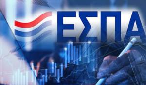 &Epsilon;&Sigma;&Pi;&Alpha;: &Alpha;&rho;&chi;ί&zeta;&omicron;&upsilon;&nu; &omicron;&iota; &alpha;&iota;&tau;ή&sigma;&epsilon;&iota;&sigmaf; &tau;&omicron;&upsilon; &pi;&rho;&omicron;&gamma;&rho;ά&mu;&mu;&alpha;&tau;&omicron;&sigmaf; &gamma;&iota;&alpha; &tau;&eta;&nu; &epsilon;&nu;ί&sigma;&chi;&upsilon;&sigma;&eta; &nu;έ&omega;&nu; &pi;&tau;&upsilon;&chi;&iota;&omicron;ύ&chi;&omega;&nu; &ndash; &Pi;&omicron;&iota;&epsilon;&sigmaf; ά&lambda;&lambda;&epsilon;&sigmaf; &delta;&rho;ά&sigma;&epsilon;&iota;&sigmaf; &laquo;&tau;&rho;έ&chi;&omicron;&upsilon;&nu;&raquo;