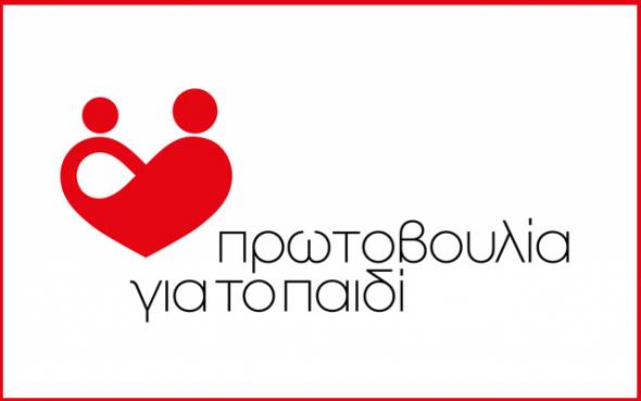 &Pi;&Rho;&Omega;&Tau;&Omicron;&Beta;&Omicron;&Upsilon;&Lambda;&Iota;&Alpha; &Gamma;&Iota;&Alpha; &Tau;&Omicron; &Pi;&Alpha;&Iota;&Delta;&Iota;:&Mu;&epsilon;&tau;&alpha;&phi;&omicron;&rho;ά έ&delta;&rho;&alpha;&sigmaf; &tau;&omega;&nu; &upsilon;&pi;&eta;&rho;&epsilon;&sigma;&iota;ώ&nu; &tau;&omicron;&upsilon; &sigma;&epsilon; &nu;έ&epsilon;&sigmaf; &epsilon;&gamma;&kappa;&alpha;&tau;&alpha;&sigma;&tau;ά&sigma;&epsilon;&iota;&sigmaf;