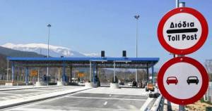 T&alpha; &delta;&iota;ό&delta;&iota;&alpha; &pi;&omicron;&upsilon; &uml;&delta;&epsilon;&nu; ή&xi;&epsilon;&rho;&epsilon; &kappa;&alpha;&nu;&epsilon;ί&sigmaf;&uml;, &alpha;&lambda;&lambda;ά ή&tau;&alpha;&nu; &gamma;&nu;&omega;&sigma;&tau;ά &sigma;&epsilon; ό&lambda;&omicron;&upsilon;&sigmaf; - &Alpha;&nu;ά&rho;&tau;&eta;&sigma;&eta; &Tau;ό&lambda;&kappa;&alpha; &gamma;&iota;&alpha; &tau;&alpha; &nu;έ&alpha; &delta;&iota;ό&delta;&iota;&alpha; &pi;&omicron;&upsilon; &kappa;&alpha;&tau;&alpha;&sigma;&kappa;&epsilon;&upsilon;ά&zeta;&omicron;&nu;&tau;&alpha;&iota; &sigma;&tau;&omicron; ύ&psi;&omicron;&sigmaf; &Nu;&eta;&sigma;&epsilon;&lambda;ί&omicron;&upsilon;