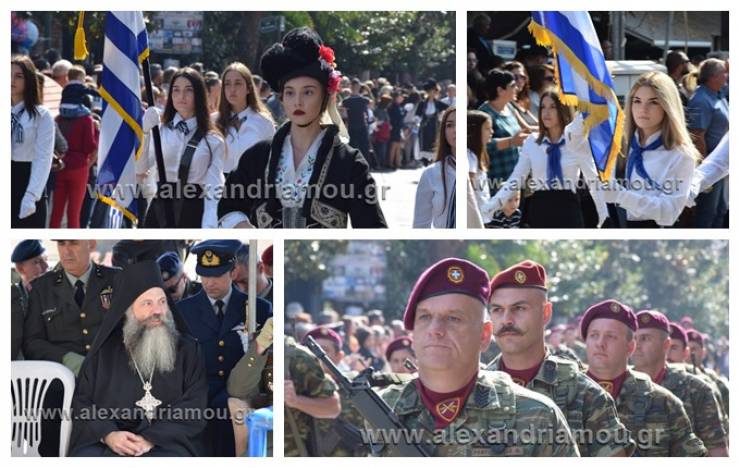 Η Παρέλαση για τα 106α Ελευθέρια της Αλεξάνδρειας (ΦΩΤΟ-ΒΙΝΤΕΟ)