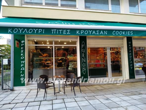 Ά&nu;&omicron;&iota;&xi;&epsilon; &tau;&omicron; &alpha;&rho;&tau;&omicron;&zeta;&alpha;&chi;&alpha;&rho;&omicron;&pi;&lambda;&alpha;&sigma;&tau;&epsilon;ί&omicron; FURNUS &Pi;&Alpha;&Pi;&Alpha;&Zeta;&Omicron;&Gamma;&Lambda;&Omicron;&Upsilon; &sigma;&tau;&eta;&nu; &Alpha;&lambda;&epsilon;&xi;ά&nu;&delta;&rho;&epsilon;&iota;&alpha;...A&xi;ί&zeta;&epsilon;&iota; &nu;&alpha; &delta;&omicron;&kappa;&iota;&mu;ά&sigma;&epsilon;&iota;&sigmaf;!