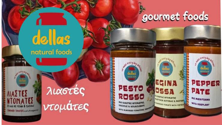 Dellas Natural Foods: Από τη Λιαστή Ντομάτα μέχρι τις Gourmet γεύσεις – Προσιτή Πολυτέλεια για το καθημερινό μας τραπέζι!