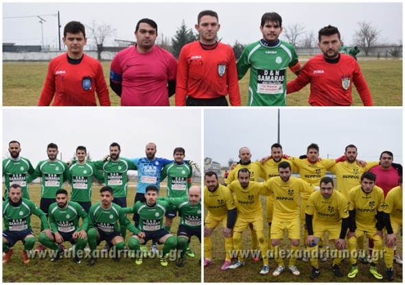 ΑΕ Αλεξάνδρειας – ΑΣ Πατρίδας 10-0 (Φώτο - βίντεο)
