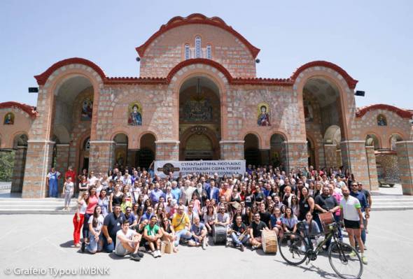 &Omicron;&lambda;&omicron;&kappa;&lambda;&eta;&rho;ώ&theta;&eta;&kappa;&epsilon; &tau;&omicron; 20&omicron; &Sigma;&upsilon;&nu;&alpha;&pi;ά&nu;&tau;&eta;&mu;&alpha; &Nu;&epsilon;&omicron;&lambda;&alpha;ί&alpha;&sigmaf; &Pi;&omicron;&nu;&tau;&iota;&alpha;&kappa;ώ&nu; &Sigma;&omega;&mu;&alpha;&tau;&epsilon;ί&omega;&nu; &sigma;&tau;&eta;&nu; &Pi;&alpha;&nu;&alpha;&gamma;ί&alpha; &Sigma;&omicron;&upsilon;&mu;&epsilon;&lambda;ά