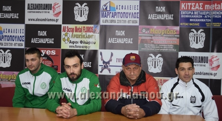 Ισόπαλο το ντέρμπι ΠΑΟΚ Αλεξάνδρειας-Μ. ΑΛΕΞΑΝΔΡΟΣ Τρικάλων-Οι δηλώσεις των δύο προπονητών (Βίντεο)