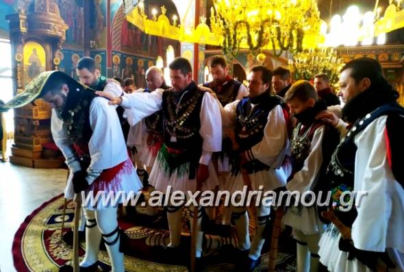 "&Alpha;&lambda;ώ&nu;&iota;&sigma;&alpha;&nu;" &tau;&eta;&nu; &Alpha;&lambda;&epsilon;&xi;ά&nu;&delta;&rho;&epsilon;&iota;&alpha; &tau;&alpha; &Rho;&omicron;&upsilon;&gamma;&kappa;ά&tau;&sigma;&iota;&alpha; &tau;&eta;&sigmaf; &Epsilon;&sigma;&tau;ί&alpha;&sigmaf; &Rho;&omicron;&upsilon;&mu;&lambda;&omicron;&upsilon;&kappa;&iota;&omega;&tau;ώ&nu; (&phi;ώ&tau;&omicron;-&beta;ί&nu;&tau;&epsilon;&omicron;)