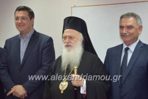 ΑNAΠΤΥΞΙΑΚΗ ΗΜΑΘΙΑΣ: Εγκαινιάστηκε το νέο παράρτημα του Κέντρου Δια Βίου Μάθησης της Π.Κ.Μ. στη Βέροια