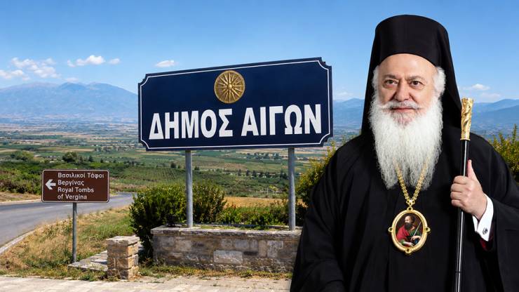 &Omicron; &Mu;&eta;&tau;&rho;&omicron;&pi;&omicron;&lambda;ί&tau;&eta;&sigmaf; &delta;&epsilon;&nu; &upsilon;&pi;ή&rho;&xi;&epsilon; &pi;&rho;&omega;&tau;&epsilon;&rho;&gamma;ά&tau;&eta;&sigmaf; &tau;&eta;&sigmaf; &pi;&rho;&omega;&tau;&omicron;&beta;&omicron;&upsilon;&lambda;ί&alpha;&sigmaf; &gamma;&iota;&alpha; &tau;&omicron;&nu; &Delta;ή&mu;&omicron; &Alpha;&iota;&gamma;ώ&nu;