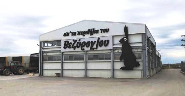 H εταιρεία Αντώνης Βεζύρογλου &amp; ΣΙΑ στην Αλεξάνδρεια αναζητά στέλεχος Ελέγχου Ποιότητας