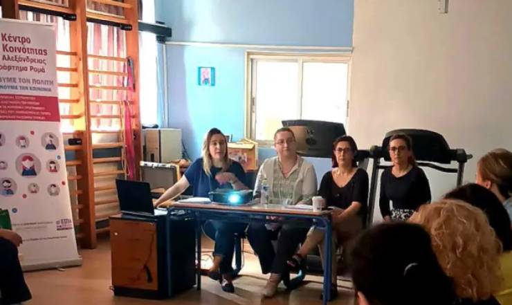 Δράση ενημέρωσης πραγματοποίησε το Κέντρο Κοινότητας του Δήμου Αλεξάνδρειας στο ΕΕΕΕΚ