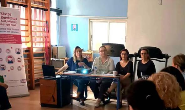 Δράση ενημέρωσης πραγματοποίησε το Κέντρο Κοινότητας του Δήμου Αλεξάνδρειας στο ΕΕΕΕΚ