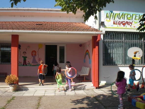 &Tau;&omicron; &Nu;&eta;&pi;&iota;&alpha;&gamma;&omega;&gamma;&epsilon;ί&omicron; &Nu;&epsilon;&omicron;&chi;&omega;&rho;ί&omicron;&upsilon; &epsilon;&upsilon;&chi;&alpha;&rho;&iota;&sigma;&tau;&epsilon;ί &tau;&omicron;&nu; &Alpha;&nu;&tau;ώ&nu;&eta; &Beta;&epsilon;&zeta;ύ&rho;&omicron;&gamma;&lambda;&omicron;&upsilon;