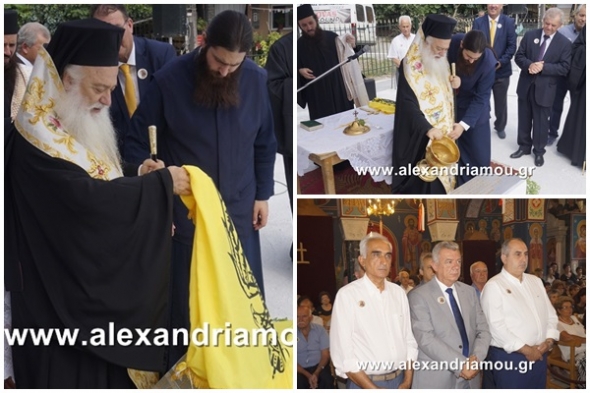 &Pi;&alpha;&nu;&eta;&gamma;ύ&rho;&iota;&sigma;&epsilon; &omicron; &Iota;.&Nu;. &Alpha;&gamma;ί&alpha;&sigmaf; &Pi;&alpha;&rho;&alpha;&sigma;&kappa;&epsilon;&upsilon;ή&sigmaf; &Mu;&epsilon;&lambda;ί&kappa;&eta;&sigmaf;-&Theta;&epsilon;&mu;&epsilon;&lambda;ί&omega;&sigma;&eta; &tau;&omicron;&upsilon; &Epsilon;&nu;&omicron;&rho;&iota;&alpha;&kappa;&omicron;ύ &Pi;&nu;&epsilon;&upsilon;&mu;&alpha;&tau;&iota;&kappa;&omicron;ύ &Kappa;έ&nu;&tau;&rho;&omicron;&upsilon;