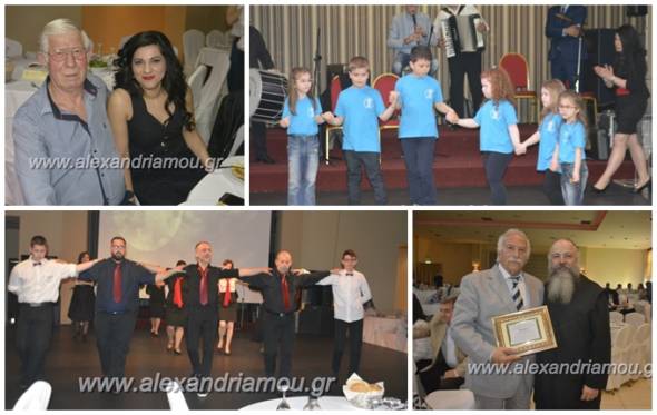 Η Συνεστίαση της Χριστιανικής Εστίας &quot;ΚΙΒΩΤΟΣ&quot; της Παναγίας Αλεξάνδρειας (φώτο-βίντεο)