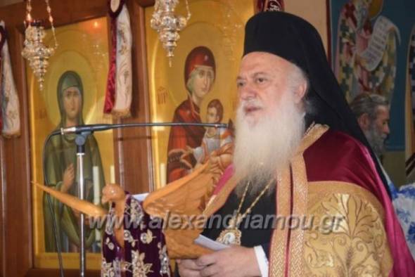 &Tau;&omicron; &pi;&rho;ό&gamma;&rho;&alpha;&mu;&mu;&alpha; &tau;&omicron;&upsilon; &Sigma;&epsilon;&beta;&alpha;&sigma;&mu;&iota;&omega;&tau;ά&tau;&omicron;&upsilon; M&eta;&tau;&rho;&omicron;&pi;&omicron;&lambda;ί&tau;&omicron;&upsilon; &Beta;&epsilon;&rho;&omicron;ί&alpha;&sigmaf; &kappa;. &Pi;&alpha;&nu;&tau;&epsilon;&lambda;&epsilon;ή&mu;&omicron;&nu;&omicron;&sigmaf; (29/3-7/4/2019)