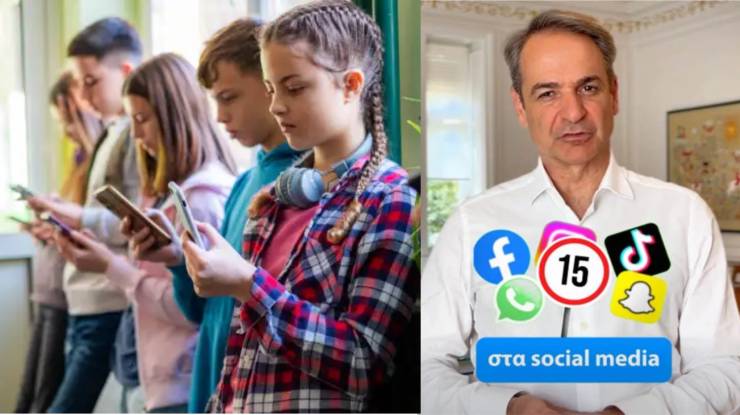 &Alpha;&pi;&alpha;&gamma;ό&rho;&epsilon;&upsilon;&sigma;&eta; &pi;&rho;ό&sigma;&beta;&alpha;&sigma;&eta;&sigmaf; &sigma;&tau;&alpha; social media &gamma;&iota;&alpha; &alpha;&nu;ή&lambda;&iota;&kappa;&omicron;&upsilon;&sigmaf; &kappa;ά&tau;&omega; &tau;&omega;&nu; 15 &epsilon;&tau;ώ&nu; &ndash; &Tau;&iota; &iota;&sigma;&chi;ύ&epsilon;&iota; &gamma;&iota;&alpha; Instagram, Facebook, TikTok