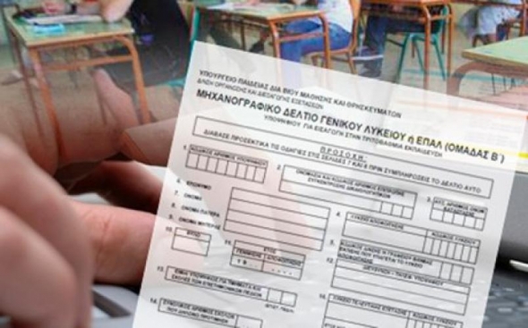 &Pi;&alpha;&nu;&epsilon;&lambda;&lambda;&alpha;&delta;&iota;&kappa;έ&sigmaf; 2017:&Epsilon;&pi;&alpha;&nu;&alpha;&phi;&omicron;&rho;ά &tau;&mu;&eta;&mu;ά&tau;&omega;&nu;,&pi;&rho;&omicron;&sigma;&theta;ή&kappa;&eta; &nu;έ&omega;&nu; &alpha;&lambda;&lambda;ά &kappa;&alpha;&iota; &mu;&epsilon;&tau;&omicron;&nu;&omicron;&mu;&alpha;&sigma;ί&epsilon;&sigmaf; &sigma;&tau;&omicron; &mu;&eta;&chi;&alpha;&nu;&omicron;&gamma;&rho;&alpha;&phi;&iota;&kappa;ό