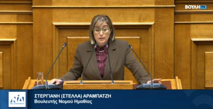 &Omicron;&mu;&iota;&lambda;ί&alpha; &tau;&eta;&sigmaf; &Sigma;&tau;έ&lambda;&lambda;&alpha;&sigmaf; &Alpha;&rho;&alpha;&mu;&pi;&alpha;&tau;&zeta;ή &sigma;&tau;&eta;&nu; &kappa;ύ&rho;&omega;&sigma;&eta; &tau;&eta;&sigmaf; &tau;&rho;&omicron;&pi;&omicron;&pi;&omicron;ί&eta;&sigma;&eta;&sigmaf; &tau;&eta;&sigmaf; &Sigma;ύ&mu;&beta;&alpha;&sigma;&eta;&sigmaf; &mu;&epsilon;&tau;&alpha;&xi;ύ &Epsilon;&lambda;&lambda;&eta;&nu;&iota;&kappa;&omicron;ύ &Delta;&eta;&mu;&omicron;&sigma;ί&omicron;&upsilon; &kappa;&alpha;&iota; HELLENIC TRAIN A.E.