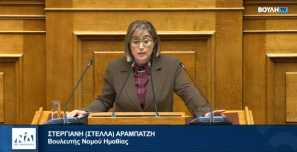 &Omicron;&mu;&iota;&lambda;ί&alpha; &tau;&eta;&sigmaf; &Sigma;&tau;έ&lambda;&lambda;&alpha;&sigmaf; &Alpha;&rho;&alpha;&mu;&pi;&alpha;&tau;&zeta;ή &sigma;&tau;&eta;&nu; &kappa;ύ&rho;&omega;&sigma;&eta; &tau;&eta;&sigmaf; &tau;&rho;&omicron;&pi;&omicron;&pi;&omicron;ί&eta;&sigma;&eta;&sigmaf; &tau;&eta;&sigmaf; &Sigma;ύ&mu;&beta;&alpha;&sigma;&eta;&sigmaf; &mu;&epsilon;&tau;&alpha;&xi;ύ &Epsilon;&lambda;&lambda;&eta;&nu;&iota;&kappa;&omicron;ύ &Delta;&eta;&mu;&omicron;&sigma;ί&omicron;&upsilon; &kappa;&alpha;&iota; HELLENIC TRAIN A.E.