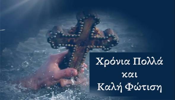 &Theta;&epsilon;&omicron;&phi;ά&nu;&epsilon;&iota;&alpha;: &Tau;&iota; &sigma;&upsilon;&mu;&beta;&omicron;&lambda;ί&zeta;&omicron;&upsilon;&nu; &kappa;&alpha;&iota; &tau;&iota; &gamma;&iota;&omicron;&rho;&tau;ά&zeta;&omicron;&upsilon;&mu;&epsilon; - Έ&theta;&iota;&mu;&alpha; &kappa;&alpha;&iota; &pi;&alpha;&rho;&alpha;&delta;ό&sigma;&epsilon;&iota;&sigmaf;