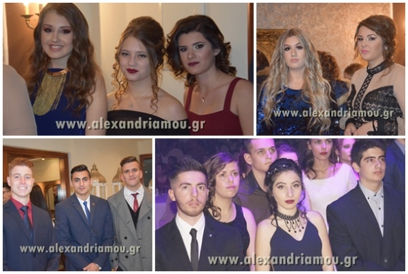 Λύκειο Πλατέος - Κορυφής: Ενας Χορός Αποφοίτησης...πολλών αστέρων! (Φώτο - βίντεο)