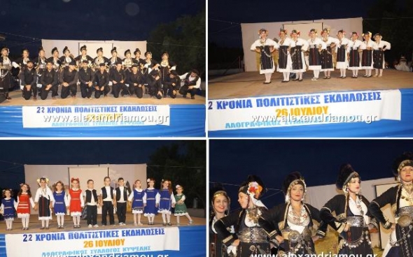 &Kappa;&upsilon;&psi;έ&lambda;&eta; &Eta;&mu;&alpha;&theta;ί&alpha;&sigmaf;:&Pi;&omicron;&lambda;&iota;&tau;&iota;&sigma;&tau;&iota;&kappa;έ&sigmaf; &epsilon;&kappa;&delta;&eta;&lambda;ώ&sigma;&epsilon;&iota;&sigmaf; &pi;&rho;&omicron;&sigmaf; &tau;&iota;&mu;ή &tau;&eta;&sigmaf; &Alpha;&gamma;ί&alpha;&sigmaf; &Pi;&alpha;&rho;&alpha;&sigma;&kappa;&epsilon;&upsilon;ή&sigmaf;