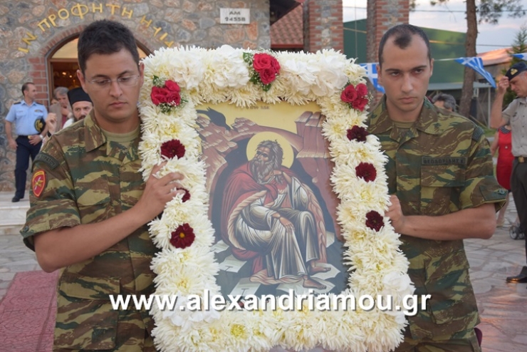 3ο ΤΕΑΣ Αλεξάνδρειας: Εορτασμός του Προστάτη της Αεροπορίας Στρατού Προφήτη Ηλία (Φώτο - βίντεο)