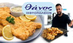 &Kappa;ά&theta;&epsilon; &Pi;έ&mu;&pi;&tau;&eta; &Chi;&rho;&upsilon;&sigma;&alpha;&phi;έ&nu;&iota;&omicron;&sigmaf; &Mu;&pi;&alpha;&kappa;&alpha;&lambda;&iota;ά&rho;&omicron;&sigmaf; &sigma;&tau;&omicron; &Iota;&chi;&theta;&upsilon;&omicron;&pi;&omega;&lambda;&epsilon;ί&omicron; &Theta;ά&nu;&omicron;&sigmaf; &sigma;&alpha;&sigmaf; &pi;&epsilon;&rho;&iota;&mu;έ&nu;&epsilon;&iota;!