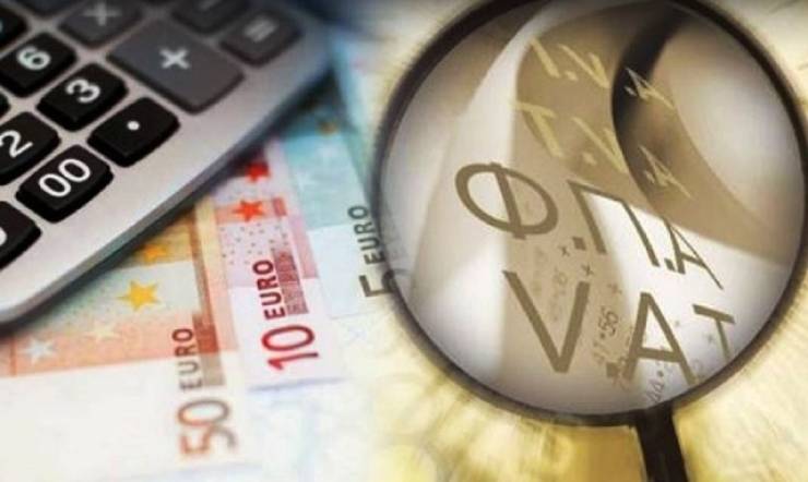 ΦΠΑ με τον μήνα: Ποιες επιχειρήσεις θα πρέπει να υποβάλλουν μηνιαία δήλωση από το τέλος Μαΐου – Πότε θα γίνεται αυτόματα η καταβολή του φόρου
