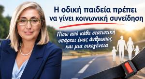 &Sigma;&tau;έ&lambda;&lambda;&alpha; &Alpha;&rho;&alpha;&mu;&pi;&alpha;&tau;&zeta;ή: &Eta; &omicron;&delta;&iota;&kappa;ή &pi;&alpha;&iota;&delta;&epsilon;ί&alpha; &pi;&rho;έ&pi;&epsilon;&iota; &nu;&alpha; &gamma;ί&nu;&epsilon;&iota; &kappa;&omicron;&iota;&nu;&omega;&nu;&iota;&kappa;ή &sigma;&upsilon;&nu;&epsilon;ί&delta;&eta;&sigma;&eta; &ndash;  &Pi;ί&sigma;&omega; &alpha;&pi;ό &kappa;ά&theta;&epsilon; &sigma;&tau;&alpha;&tau;&iota;&sigma;&tau;&iota;&kappa;ή &upsilon;&pi;ά&rho;&chi;&epsilon;&iota; έ&nu;&alpha;&sigmaf; ά&nu;&theta;&rho;&omega;&pi;&omicron;&sigmaf; &kappa;&alpha;&iota; &mu;&iota;&alpha; &omicron;&iota;&kappa;&omicron;&gamma;έ&nu;&epsilon;&iota;&alpha;