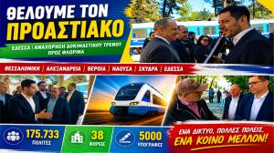 &Sigma;&tau;&omicron;&nu; &Alpha;&nu;&alpha;&pi;&lambda;&eta;&rho;&omega;&tau;ή &Upsilon;&pi;&omicron;&upsilon;&rho;&gamma;ό &Upsilon;&pi;&omicron;&delta;&omicron;&mu;ώ&nu; &amp; &Mu;&epsilon;&tau;&alpha;&phi;&omicron;&rho;ώ&nu; &kappa;&alpha;&iota; &sigma;&tau;&omicron;&nu; &Upsilon;&phi;&upsilon;&pi;&omicron;&upsilon;&rho;&gamma;ό &pi;&alpha;&rho;ά &tau;&omega; &Pi;&rho;&omega;&theta;&upsilon;&pi;&omicron;&upsilon;&rho;&gamma;ό &omicron; &phi;ά&kappa;&epsilon;&lambda;&omicron;&sigmaf; &gamma;&iota;&alpha; &tau;&omicron;&nu; &Pi;&rho;&omicron;&alpha;&sigma;&tau;&iota;&alpha;&kappa;ό
