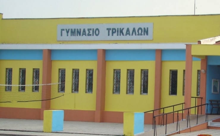 Γυμνάσιο Τρικάλων:ΔΙΑΚΡΙΣΗ σε Διασχολικούς αγώνες Νἐας  Ελληνικής Γλώσσας