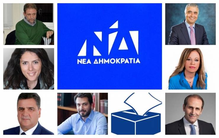 Οι υποψήφιοι βουλευτές της Νέας Δημοκρατίας στην Ημαθία