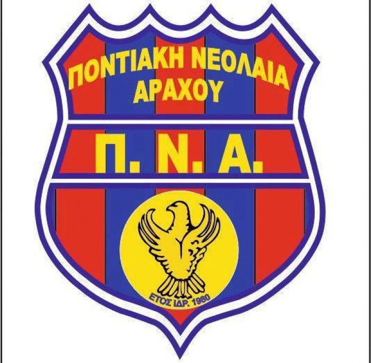Στην Ποντιακή Νεολαία Αράχου ο Δημήτρης Λαγογένης
