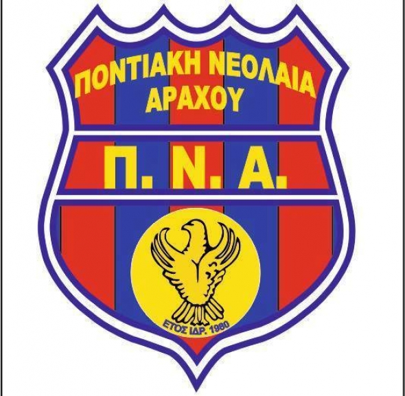 Στην Ποντιακή Νεολαία Αράχου ο Δημήτρης Λαγογένης