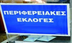 Μία έδρα λιγότερη στην Ημαθία στο επόμενο Περιφερειακό Συμβούλιο Κεντρικής Μακεδονίας