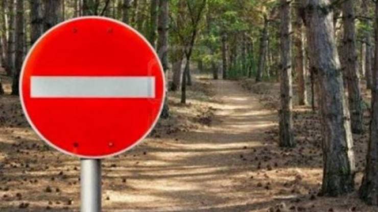 Απαγόρευση κυκλοφορίας σε δάση και άλση της Ημαθίας - Συστάσεις προς τους πολίτες